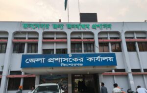 Proxy Scam Uncovered During Viva Voce, Nine Sentenced to Jail in Kishoreganj