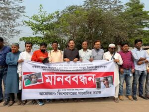 Kishoreganj Journalists Give 24-Hour Ultimatum After Attack on Reporters.