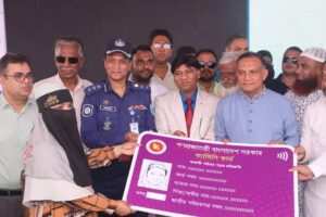 Honorable Prime Minister’s “Family Card” Program Officially Launched.