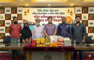 BD Nouka Baich Group distributes Eid gifts among underprivileged boatmen in Sirajganj