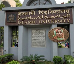 Brutal Killing of Department Chair Shakes Islamic University Campus.